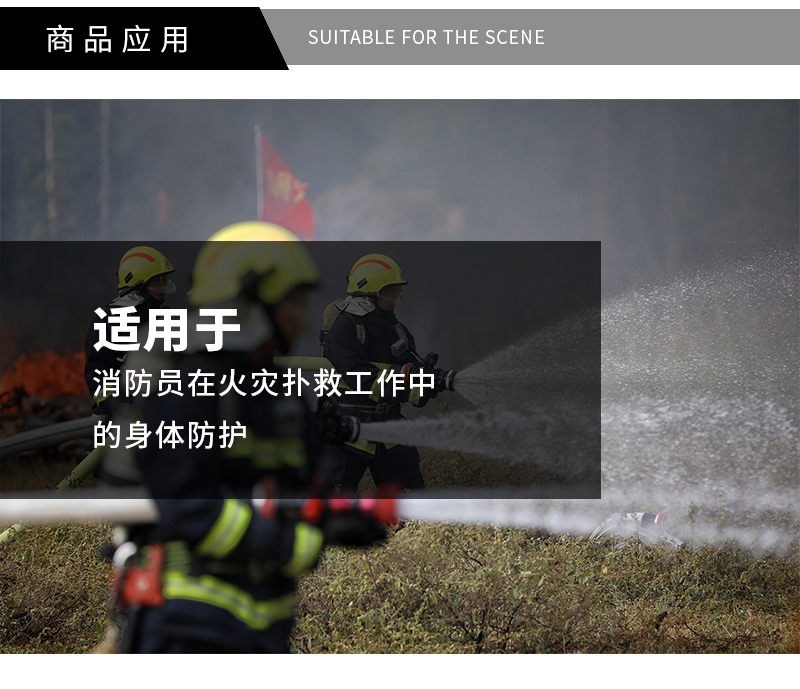 消防員搶險救援手套_看（kàn）圖王_04.jpg