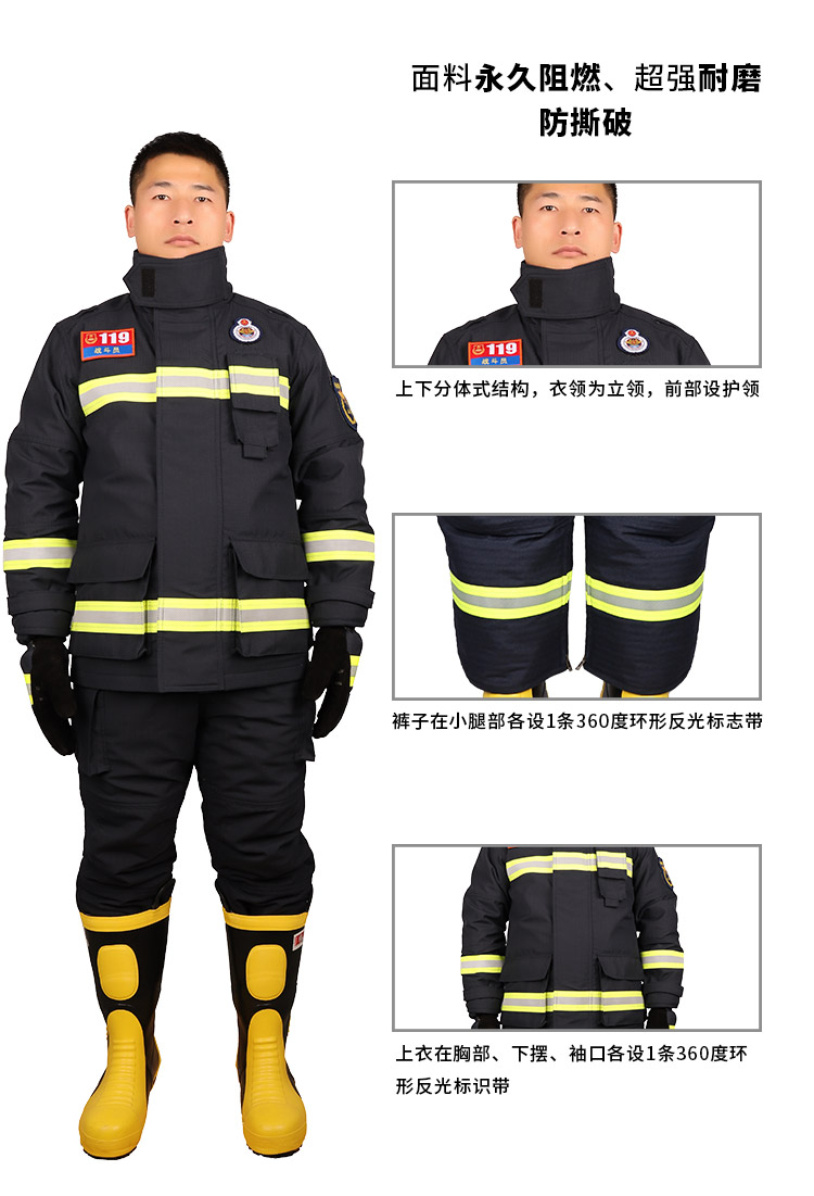 ZFMH-CG-H(DRD)消防(fáng)員滅火防護(hù)服_05.jpg