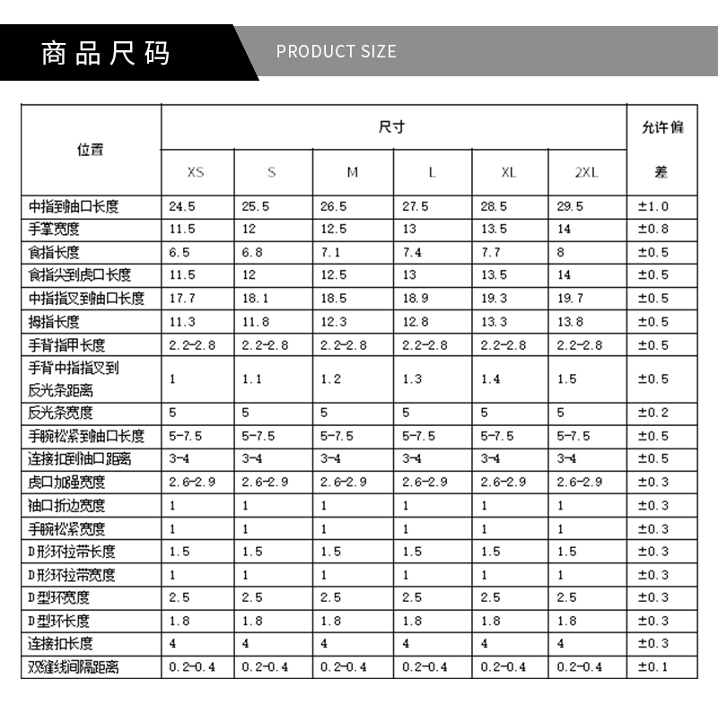 消防手套（tào）A-款_05.jpg