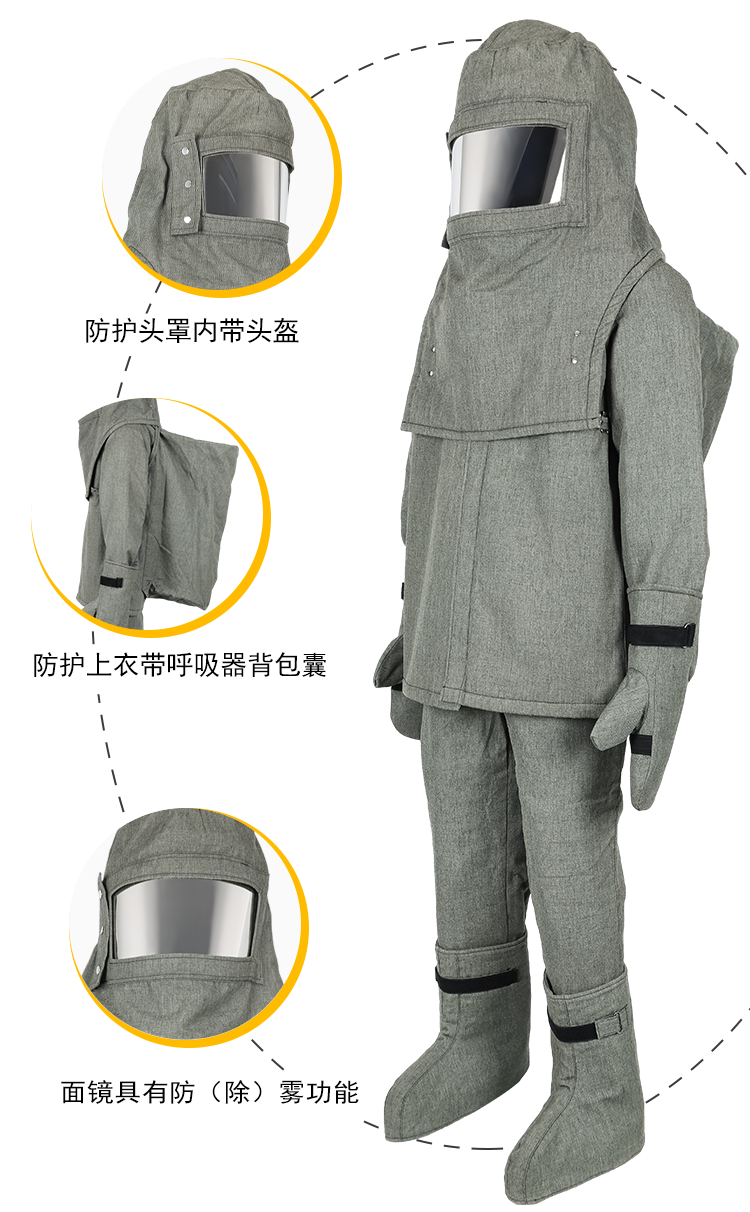 消防員(yuán)避火服_02.png