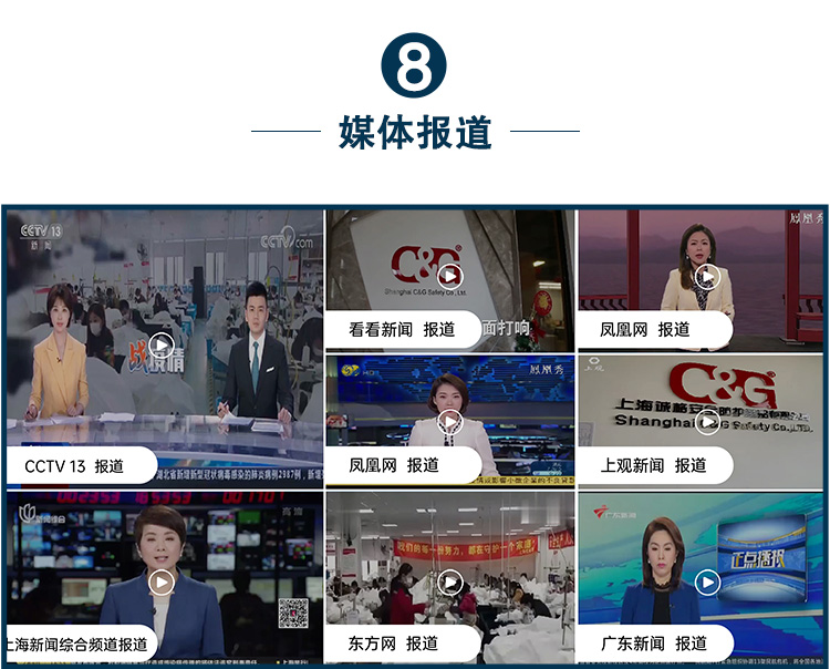 G500-1詳情頁--加(jiā)白名單(dān)_09.jpg