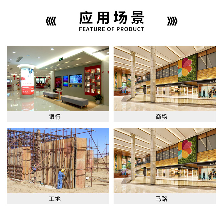 警戒(jiè)線