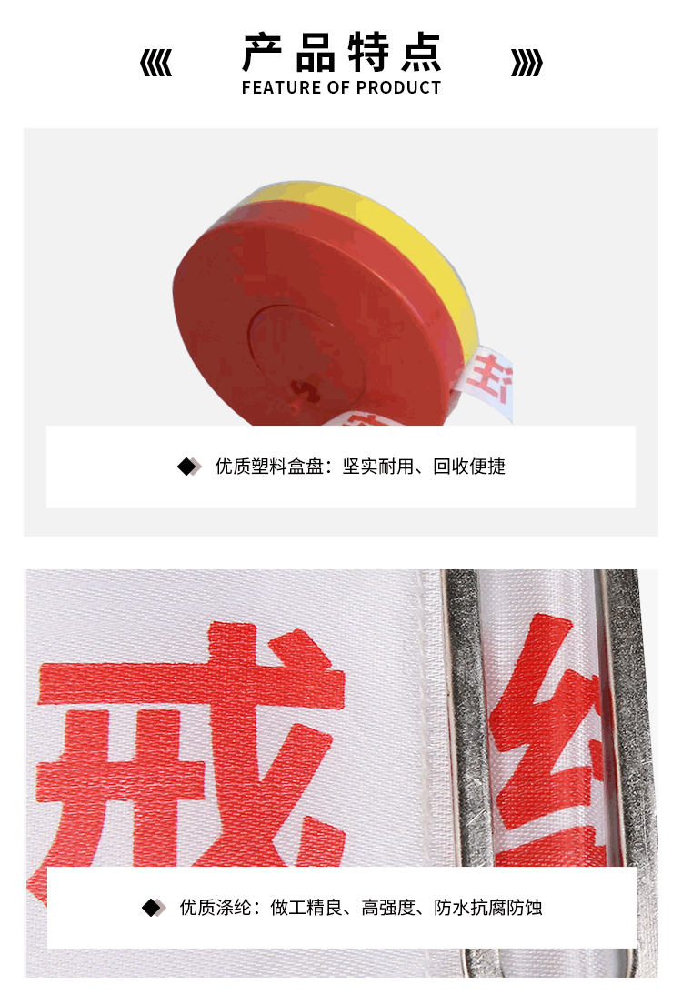 警戒線（xiàn）-CG-22-50x100_03.gif