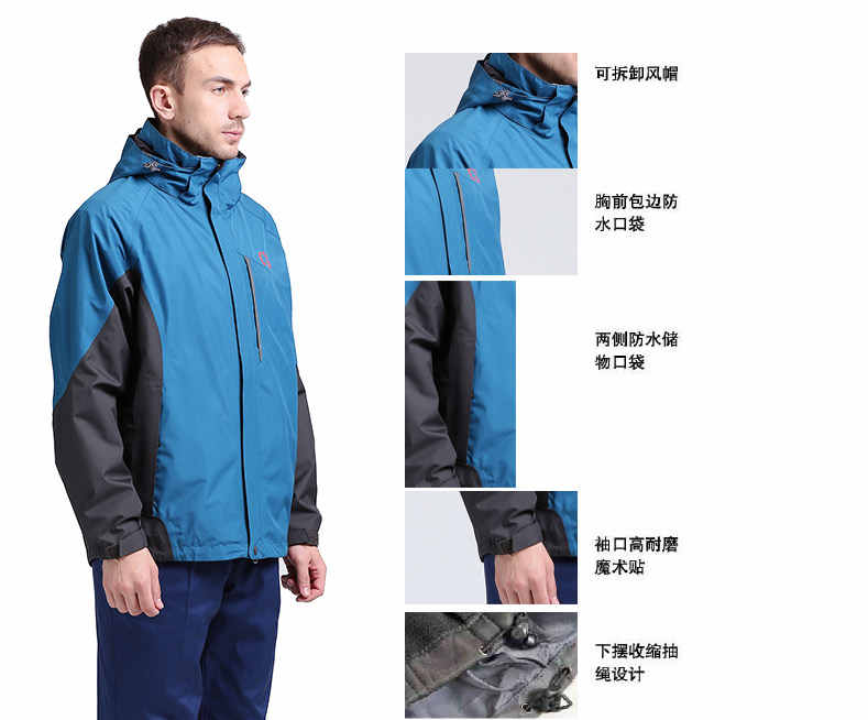 衝鋒衣 CG-CFF804