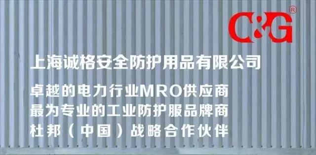 電工勞保（bǎo）的（de）使（shǐ）用周期是多少？