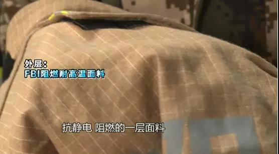 消防服能抵禦多大的火災