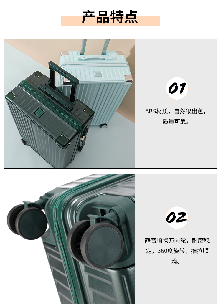 拉杆(gǎn)箱