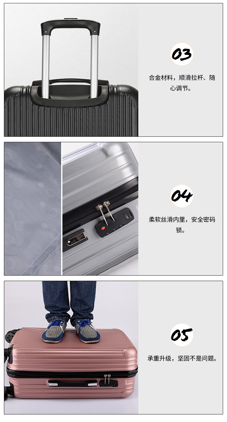 拉（lā）杆箱（xiāng）