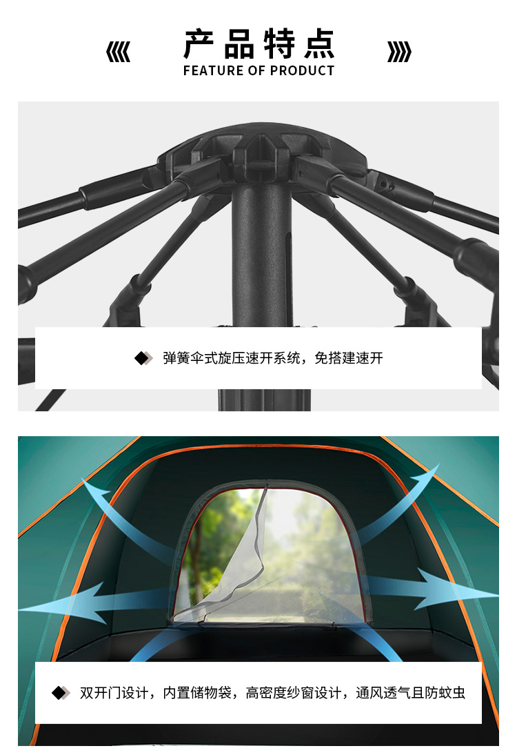 雙（shuāng）人單層自動傘架（jià）帳篷_03.jpg