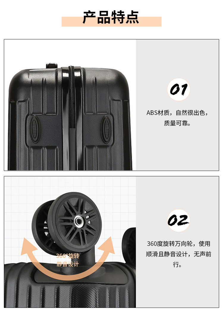 拉杆（gǎn）箱