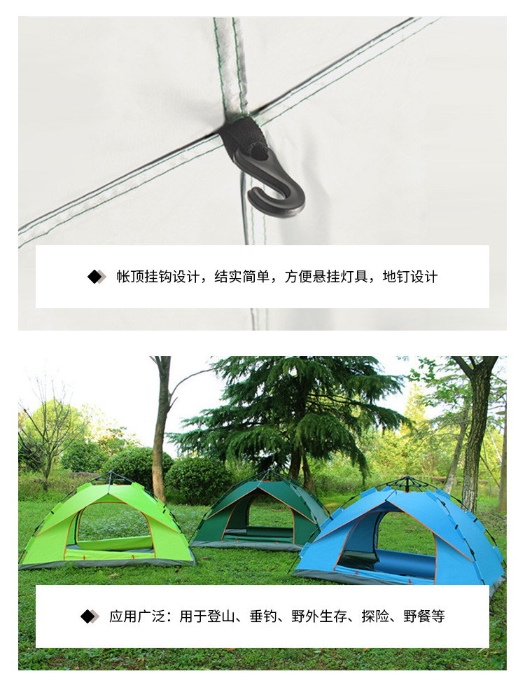 雙人單層（céng）自動傘架帳篷_04.jpg