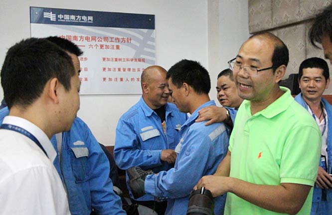 電網公司個人人身安(ān)全防護服(fú)務培訓