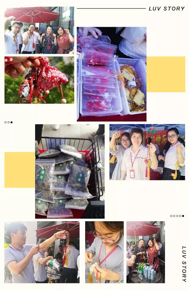 2019妖精影院(gé)公(gōng)司端午節(jiē)活動