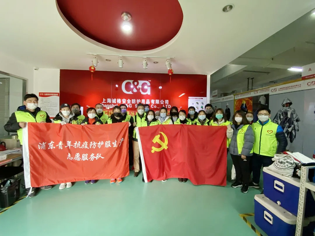 上展集團世博中（zhōng）心誌（zhì）願者團隊支援我司防護（hù）服生產工作
