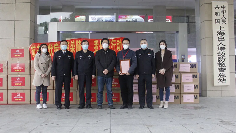 妖精影院董事長高強、副總經理喻波、上海邊檢（jiǎn）總站李站（zhàn）長、趙主任及經信委（wěi）陸處長等（děng）同誌出席此（cǐ）次捐贈活動。
