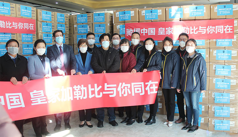 皇家（jiā）加勒比在上（shàng）海妖精影院安全防護用品有限公司（sī）倉庫完（wán）成防疫物（wù）資捐贈儀式