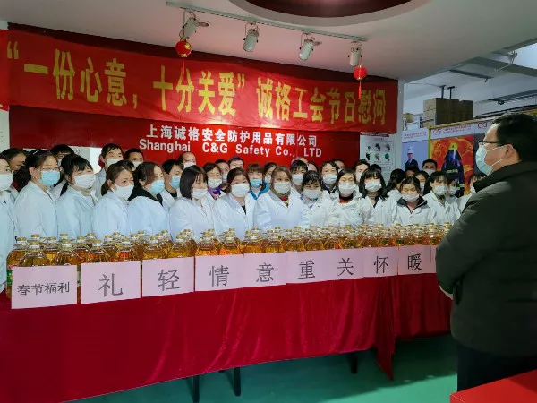 “禮輕情意重 關懷暖人心”妖精影院（gé）工會春節工廠慰問