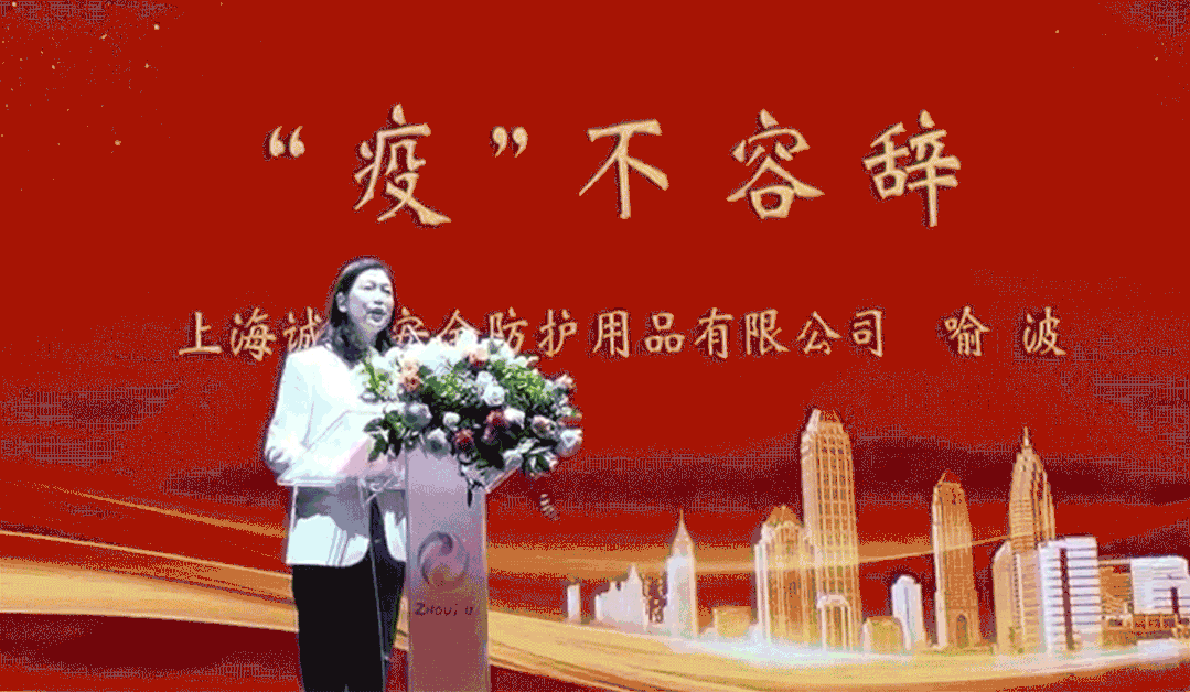 上海妖精影院參加活動3.gif