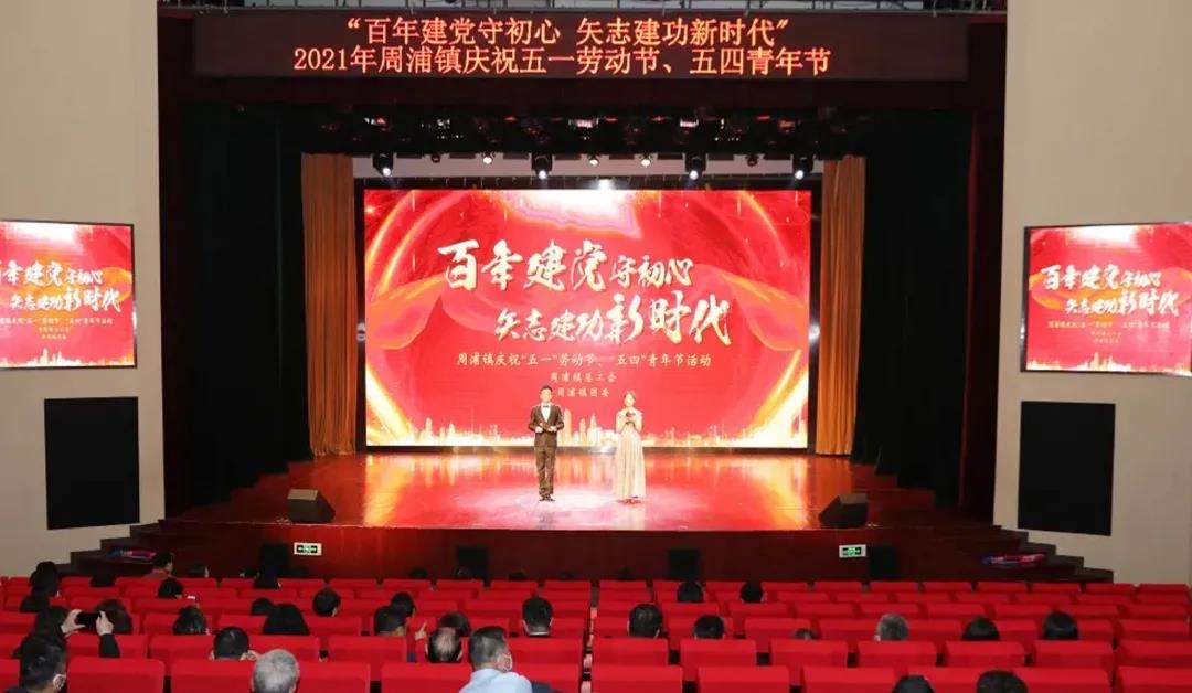 上海妖精影院（gé）參加活動.jpg