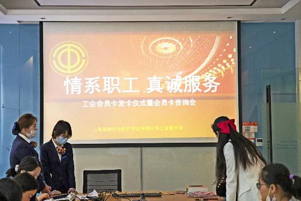 妖精影院工會卡發卡儀式暨會（huì）員（yuán）卡（kǎ）谘（zī）詢會.jpg
