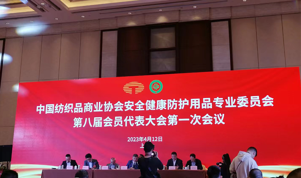 上海妖精影院成功入選“八屆一次（cì）會員代表大會暨八屆一次理事會”副會（huì）長（zhǎng）單位（wèi）