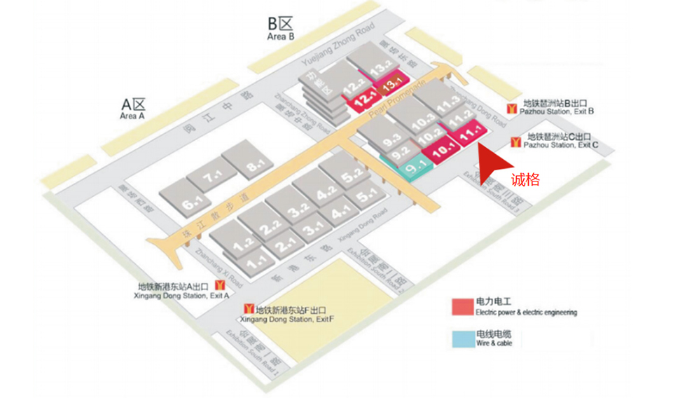 展會邀請函|亞（yà）洲電力電工暨智能電網展覽會