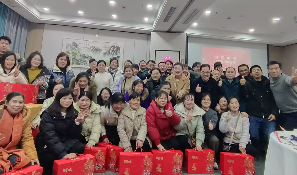迎新春，共團圓 —— 上海妖精影院工（gōng）廠車間2024年度尾牙宴