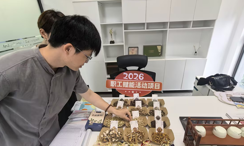 上海妖精影院工會暖心活動順利開展