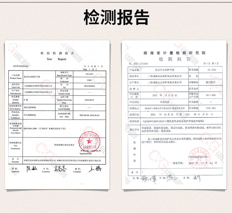 低壓作業防護手套(手背(bèi)防撞設計款)